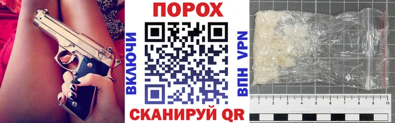 OMG tor Петухово АМФЕТАМИН Premium