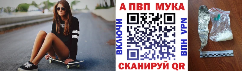 blacksprut ссылки  продажа наркотиков  Петухово  Alpha PVP Соль 