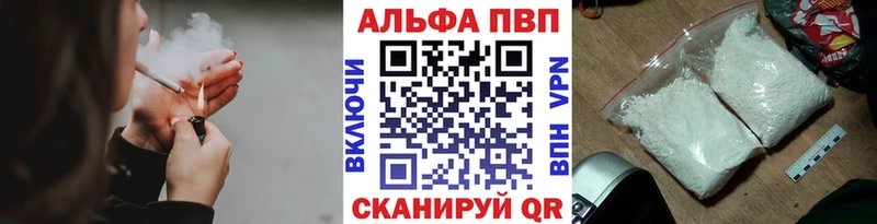 APVP Соль Петухово