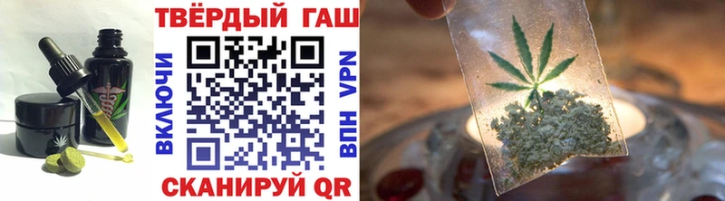 Печенье с ТГК марихуана Петухово