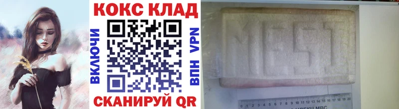 Cocaine 99%  Петухово 