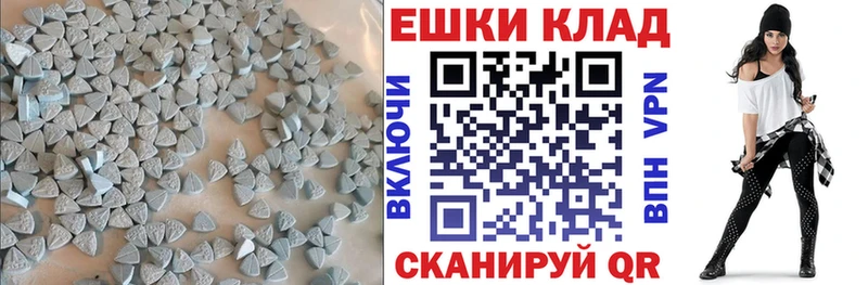 Ecstasy VHQ  Петухово 