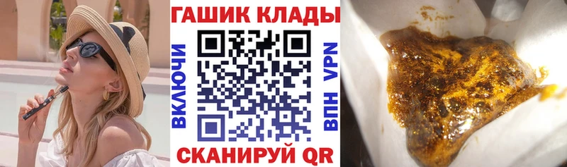 площадка Telegram  сколько стоит  Петухово  Гашиш 40% ТГК 