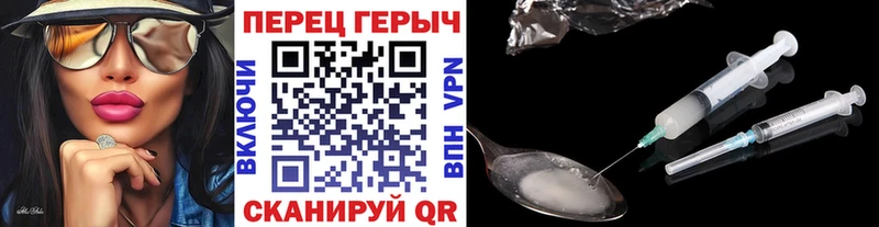 blacksprut ССЫЛКА  продажа наркотиков  Петухово  ГЕРОИН гречка 