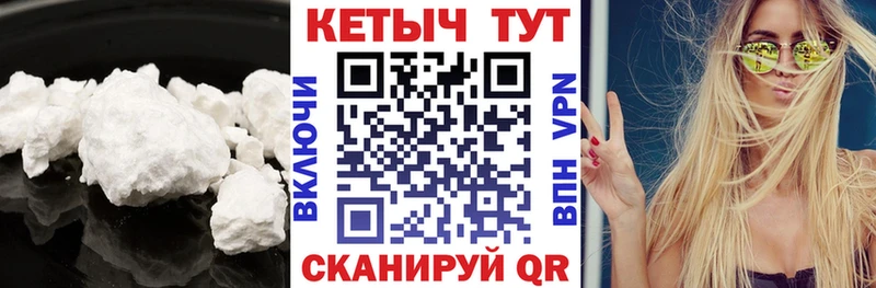 Кетамин VHQ  купить наркоту  гидра онион  Петухово 