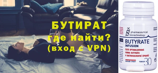 не бодяженный Елизово