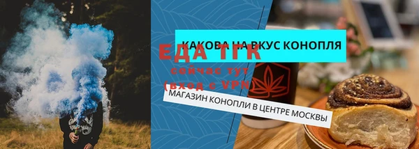 мескалин Александровское