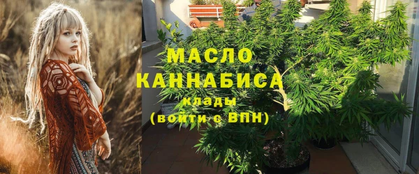 мяу мяу кристалл Ельня