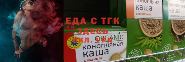 не бодяженный Елизово
