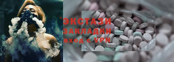 не бодяженный Елизово