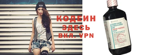 не бодяженный Елизово