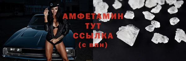 мяу мяу кристалл Ельня