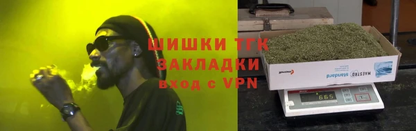 мяу мяу кристалл Ельня