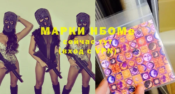 mix Елабуга