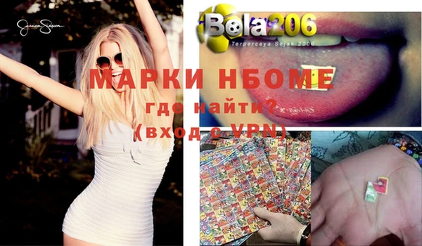 не бодяженный Елизово