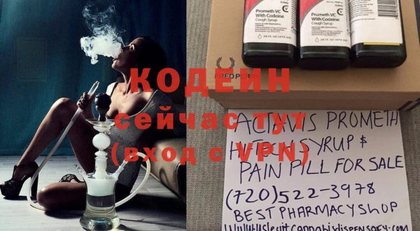 мяу мяу кристалл Ельня