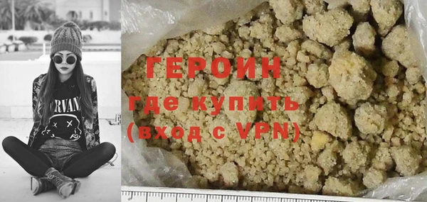 мяу мяу кристалл Ельня