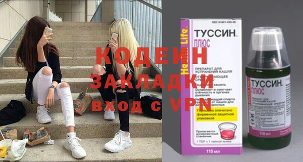 не бодяженный Елизово
