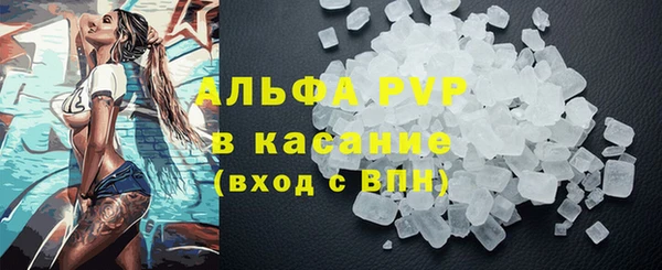 мяу мяу кристалл Ельня
