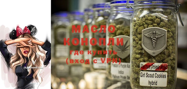 мяу мяу кристалл Ельня