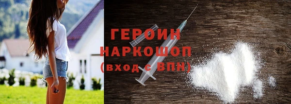 не бодяженный Елизово