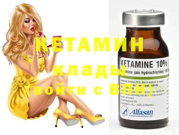 мяу мяу кристалл Ельня