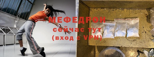 mix Елабуга