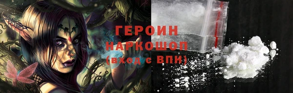 мяу мяу кристалл Ельня
