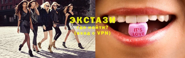 МДМА Кущёвская