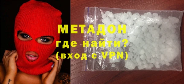 МДМА Кущёвская