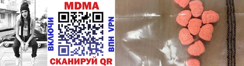 где продают   Петухово  MDMA crystal 