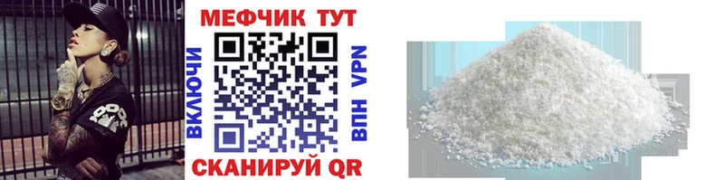 Мефедрон кристаллы  ссылка на мегу онион  Петухово  купить  цена 