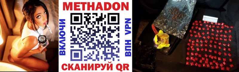 МЕТАДОН мёд  Петухово 