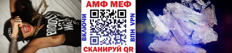 как найти закладки  МЕГА сайт  МЕТАМФЕТАМИН витя  Петухово 