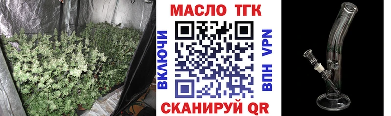 ТГК THC oil  как найти наркотики  Петухово 